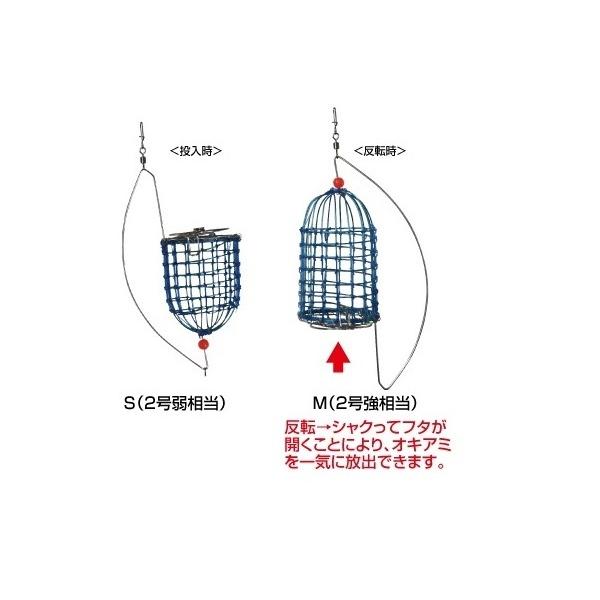 OceanRuler（オーシャンルーラー） 釣研 反転ちょいカゴ 天秤セット S