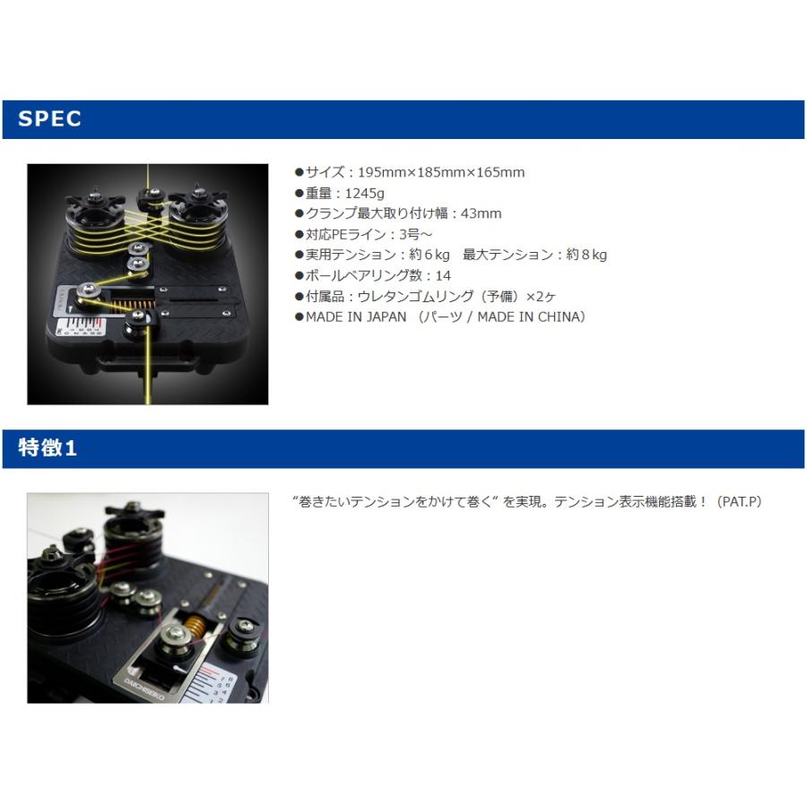 第一精工 カチカチテンショナー (ラインテンショナー) (ポイント 第一精工 カチカチテンショナー (ラインテンショナー) (ポイント