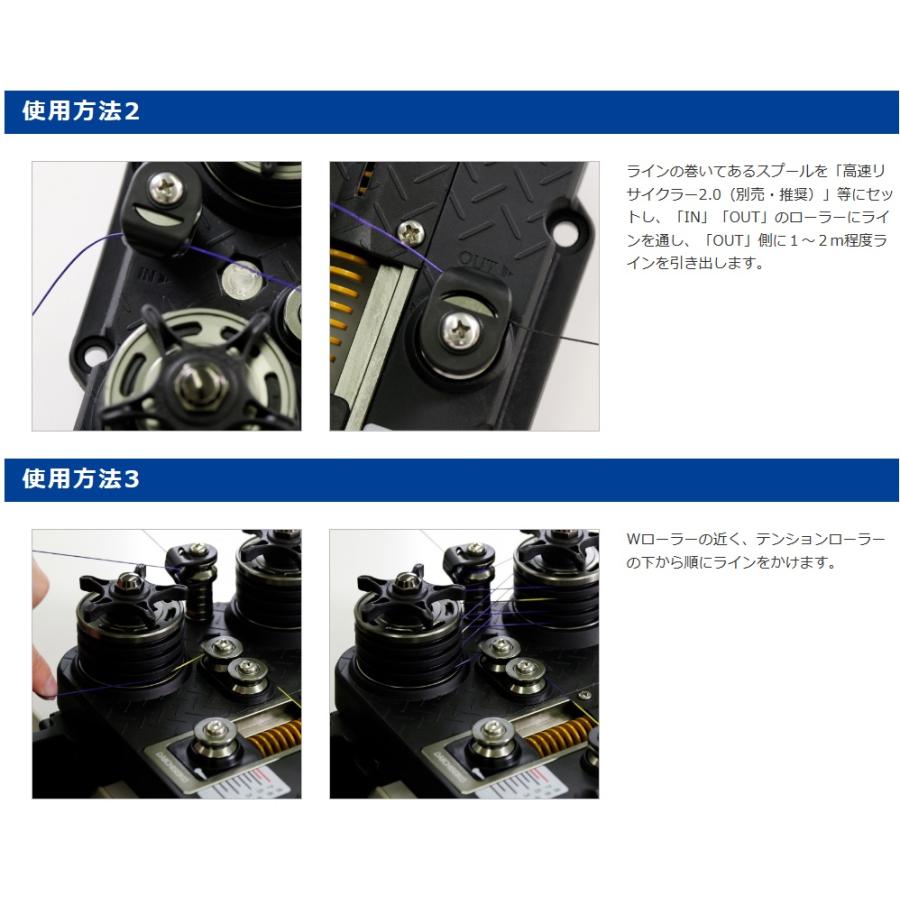 第一精工 カチカチテンショナー (ラインテンショナー) (ポイント 第一精工 カチカチテンショナー (ラインテンショナー) (ポイント
