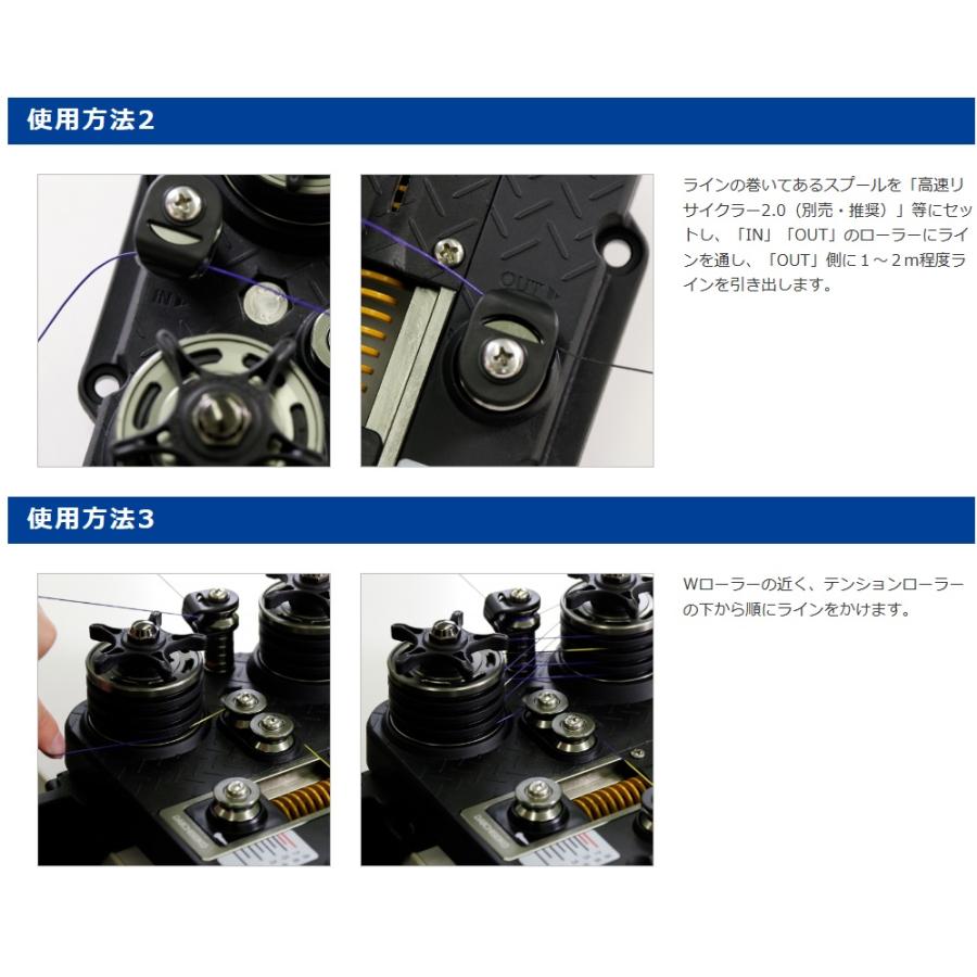 第一精工 カチカチテンショナー (ラインテンショナー) (ポイント 第一精工 カチカチテンショナー (ラインテンショナー) (ポイント