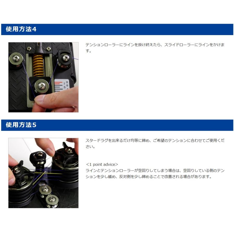 第一精工 カチカチテンショナー (ラインテンショナー) (ポイント 第一精工 カチカチテンショナー (ラインテンショナー) (ポイント