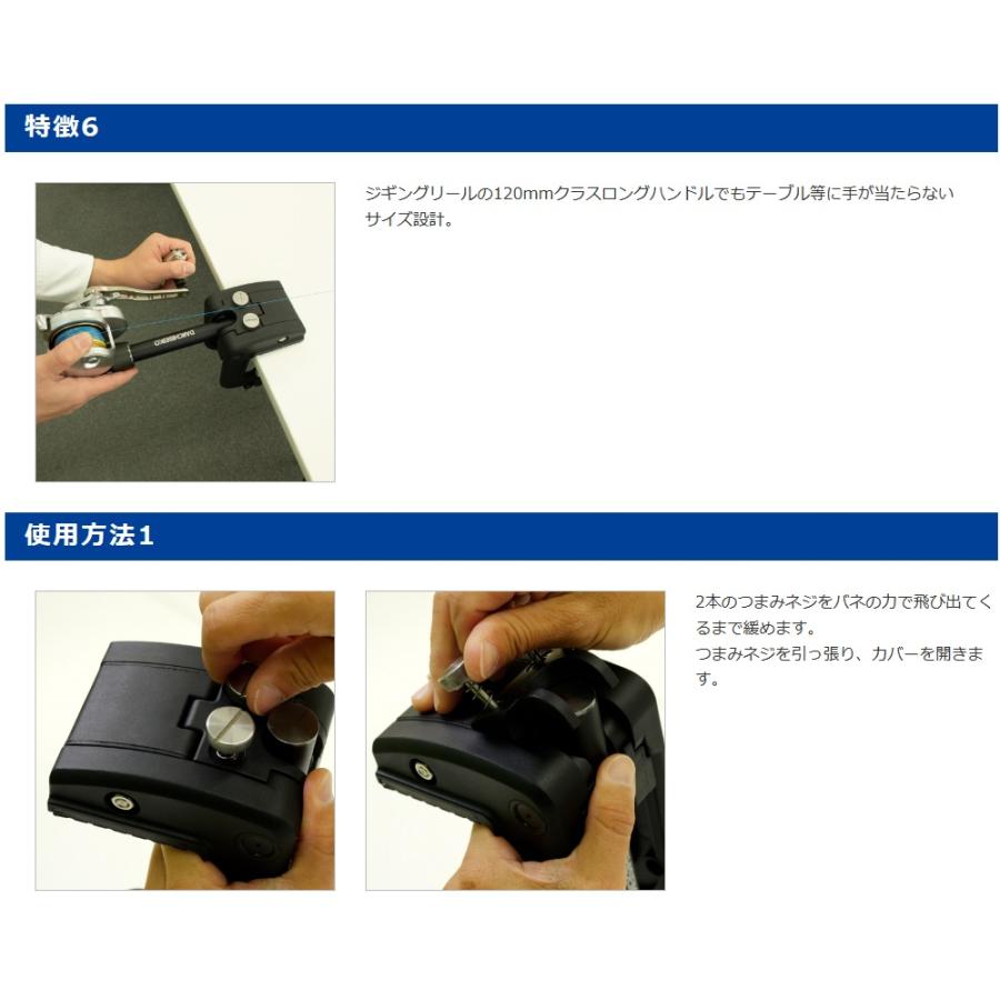 第一精工 ガッチリールシート (糸巻き用リールシート) (ポイント 第一精工 ガッチリールシート (糸巻き用リールシート) (ポイント