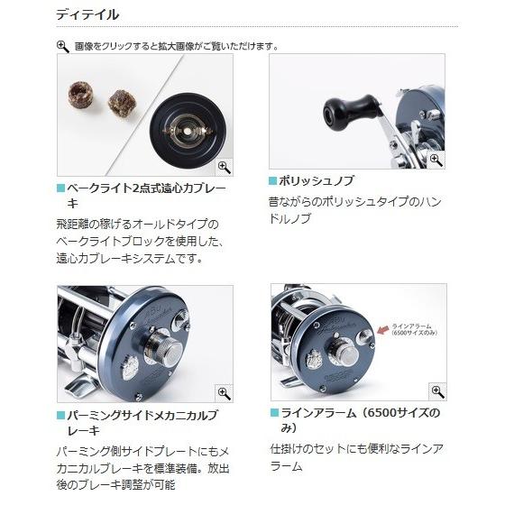 アブガルシア アンバサダー Ambassadeur 5500 5501CS Rocket アブガルシア アンバサダー Ambassadeur 5500 5501CS Rocket