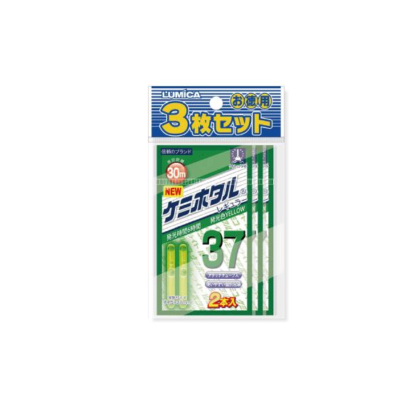 【SALE／59%OFF】 SALE 58%OFF ルミカ ケミホタル37 レギュラー イエロー 2本入×3枚セット kezanari.com kezanari.com
