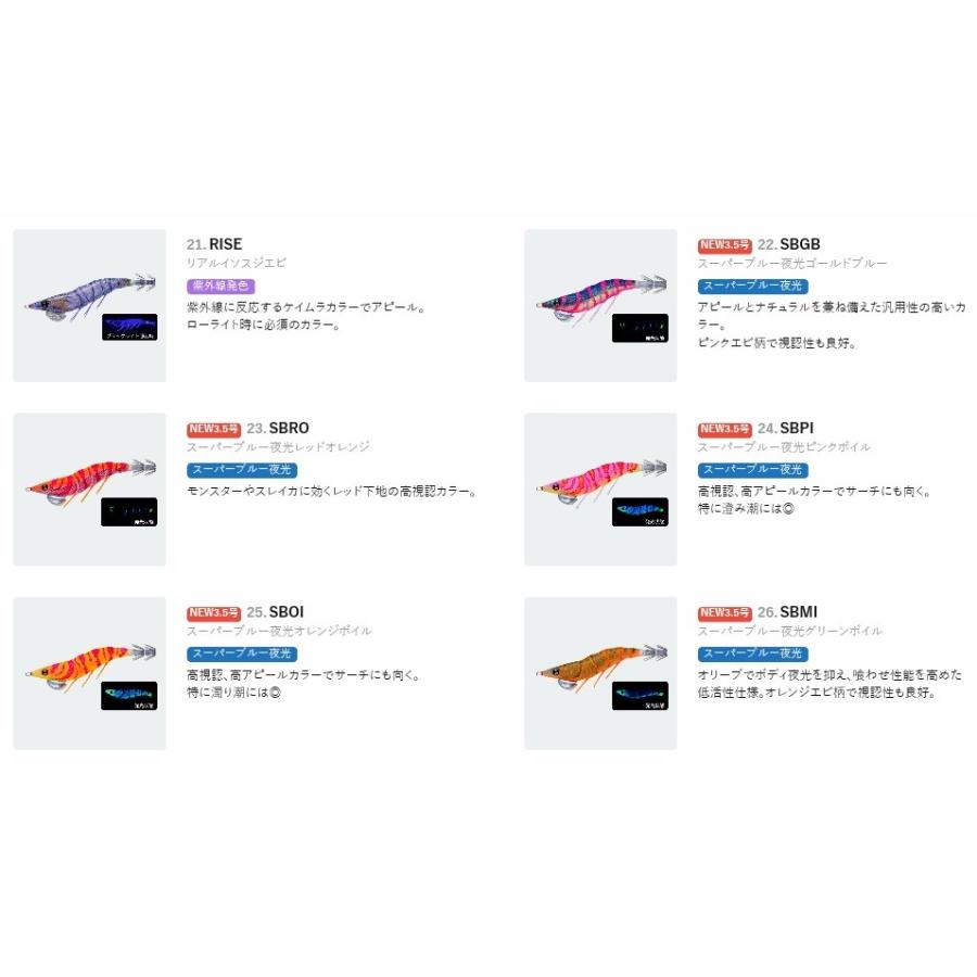 DUEL（デュエル） DUEL EZ-Q ダートマスター TM 3.5号 22 SBGB (爆買