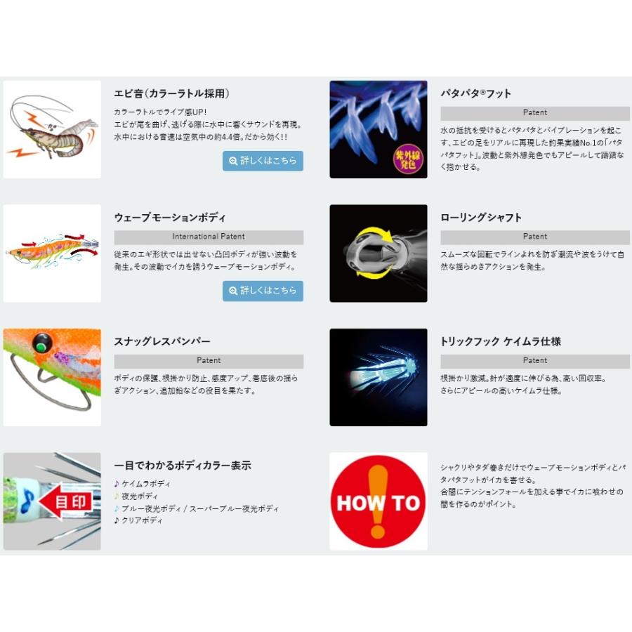 DUEL（デュエル） DUEL EZ-Q キャスト 喰わせ ラトル 3.5号 A1773