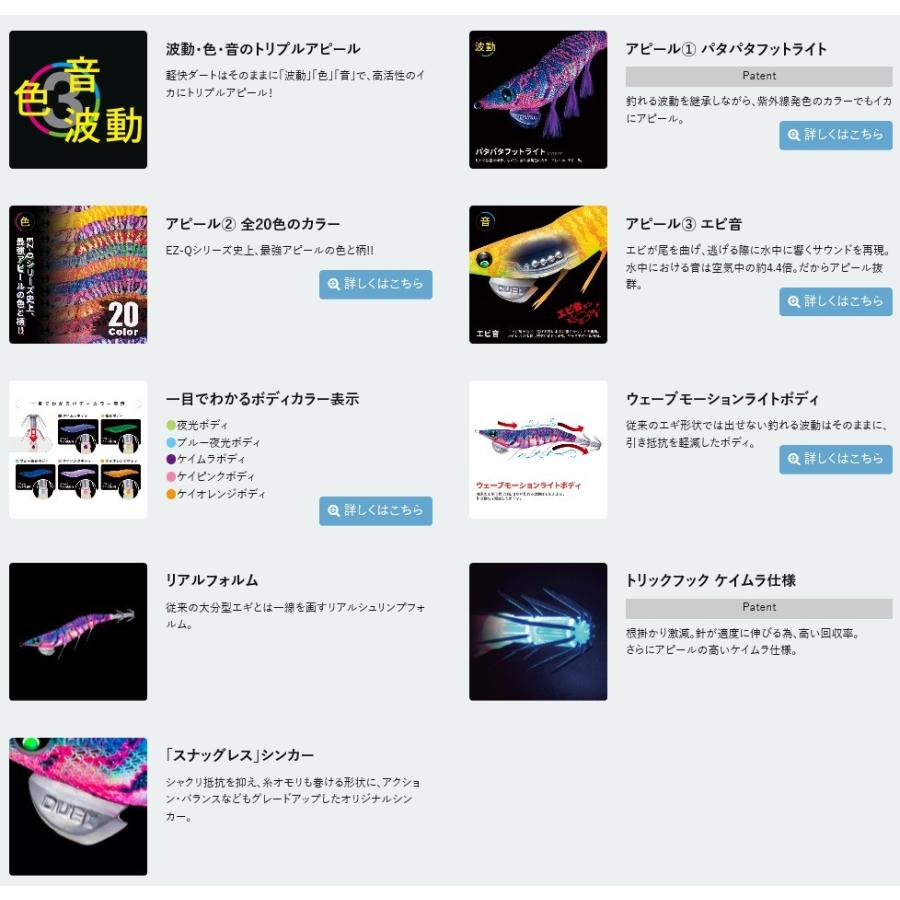 DUEL（デュエル） ダートマスター ラトル 15 BLBI 3.0号 (爆買) : 釣具