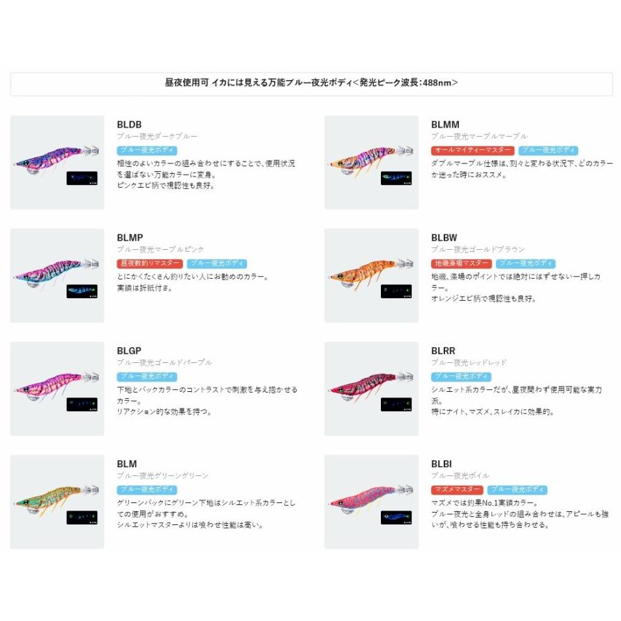 DUEL（デュエル） ダートマスター ラトル 15 BLBI 3.0号 (爆買) : 釣具