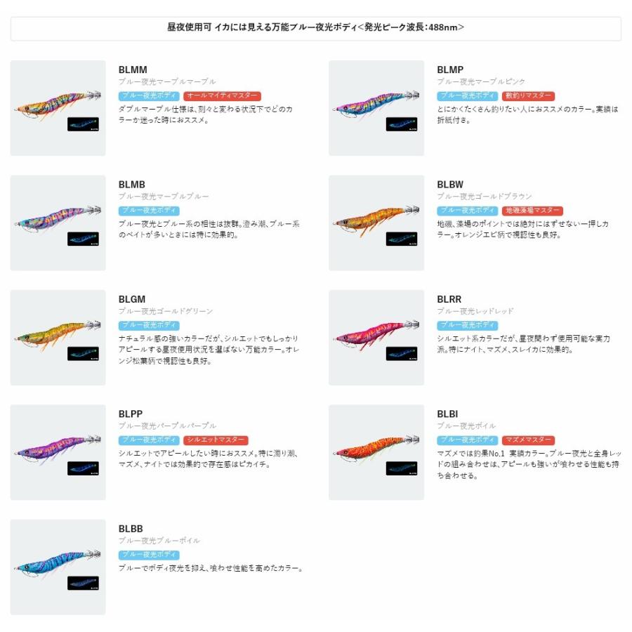 DUEL（デュエル） DUEL EZ-Q CAST 喰わせ 14 BLBB 3.5号 (爆買) : 釣具