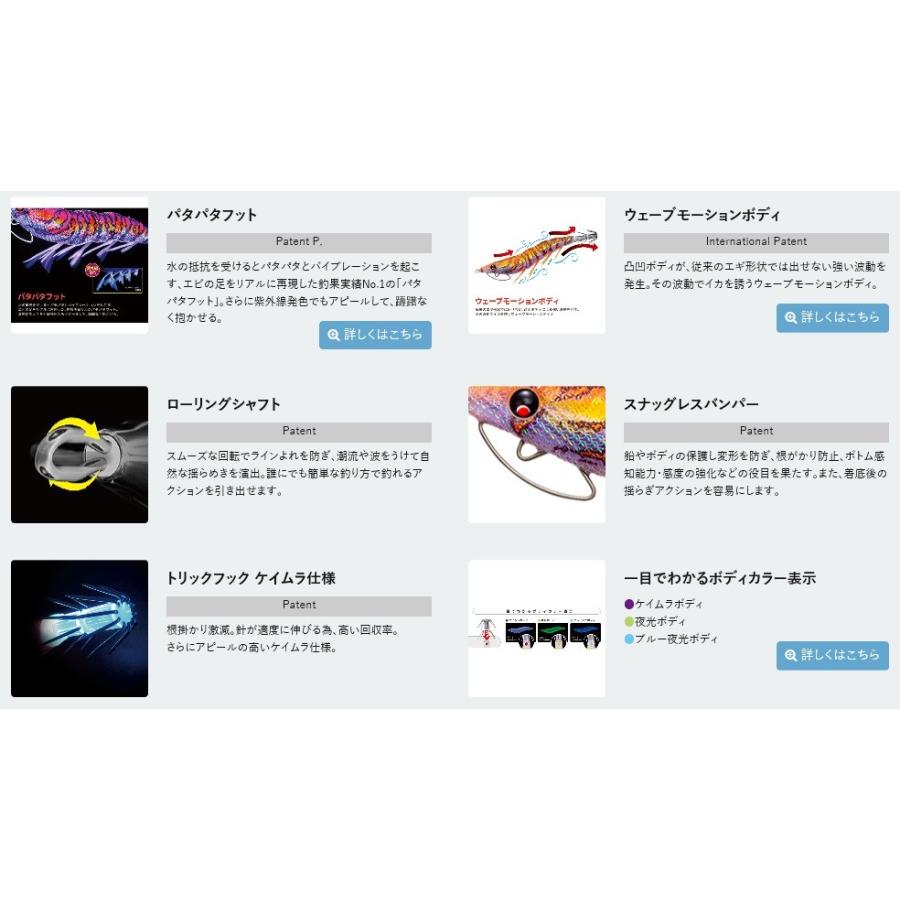 DUEL（デュエル） DUEL EZ-Q CAST 喰わせ 11 BLRR 3.5号 (爆買) : 釣具