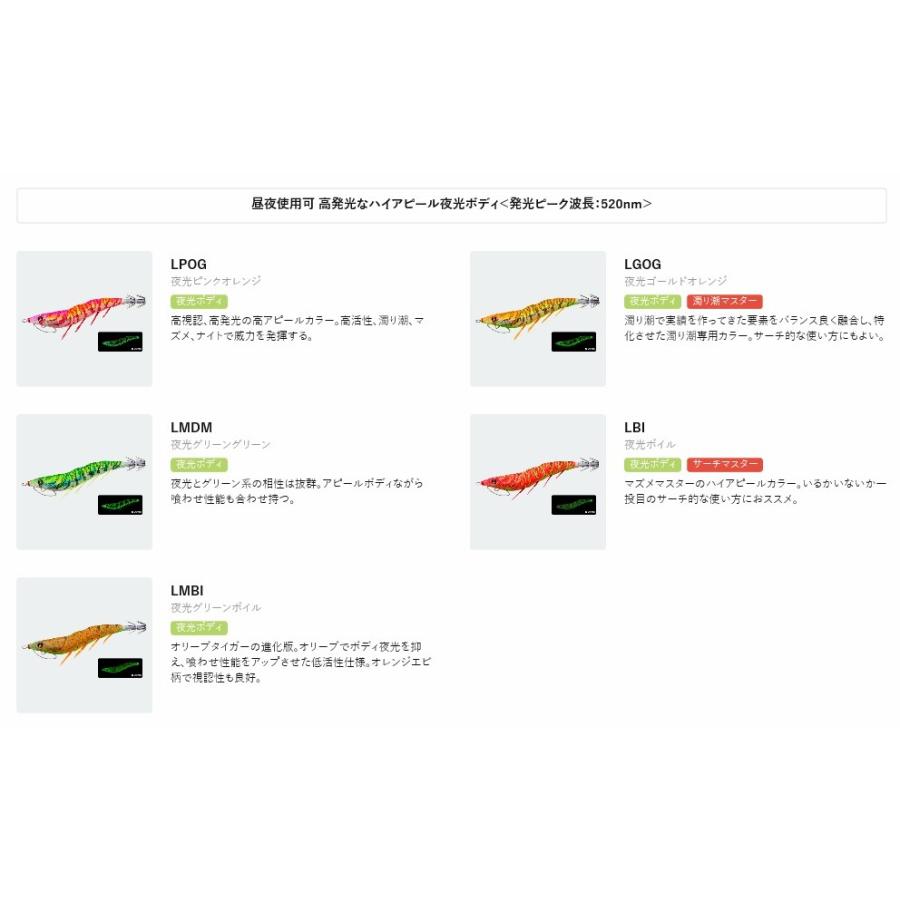 DUEL EZ-Q CAST 喰わせ 11 BLRR 3.5号 (爆買) : 釣具の通販 南紀屋