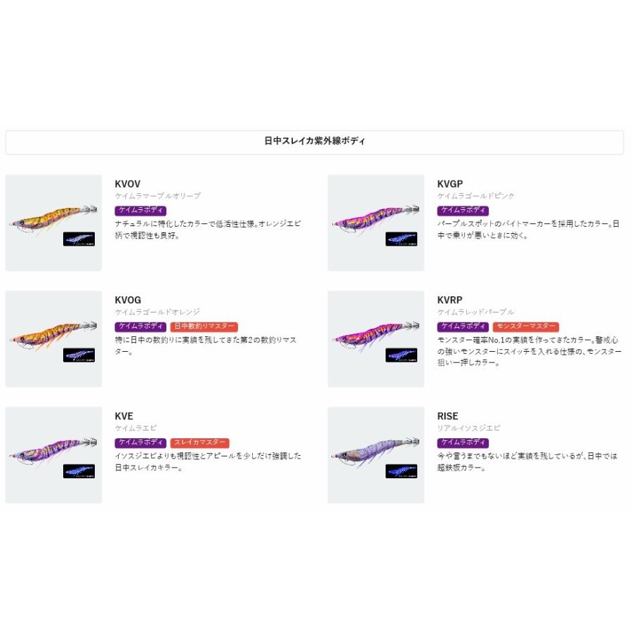 DUEL（デュエル） DUEL EZ-Q CAST 喰わせ 03 LMDM 3.5号 (爆買) : 釣具