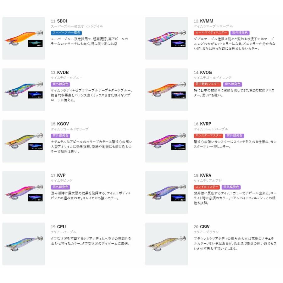 Duel アオリーq ロングキャスト 3 5号 Cbw A1766 Cbw 釣具の通販 南紀屋 通販 Yahoo ショッピング