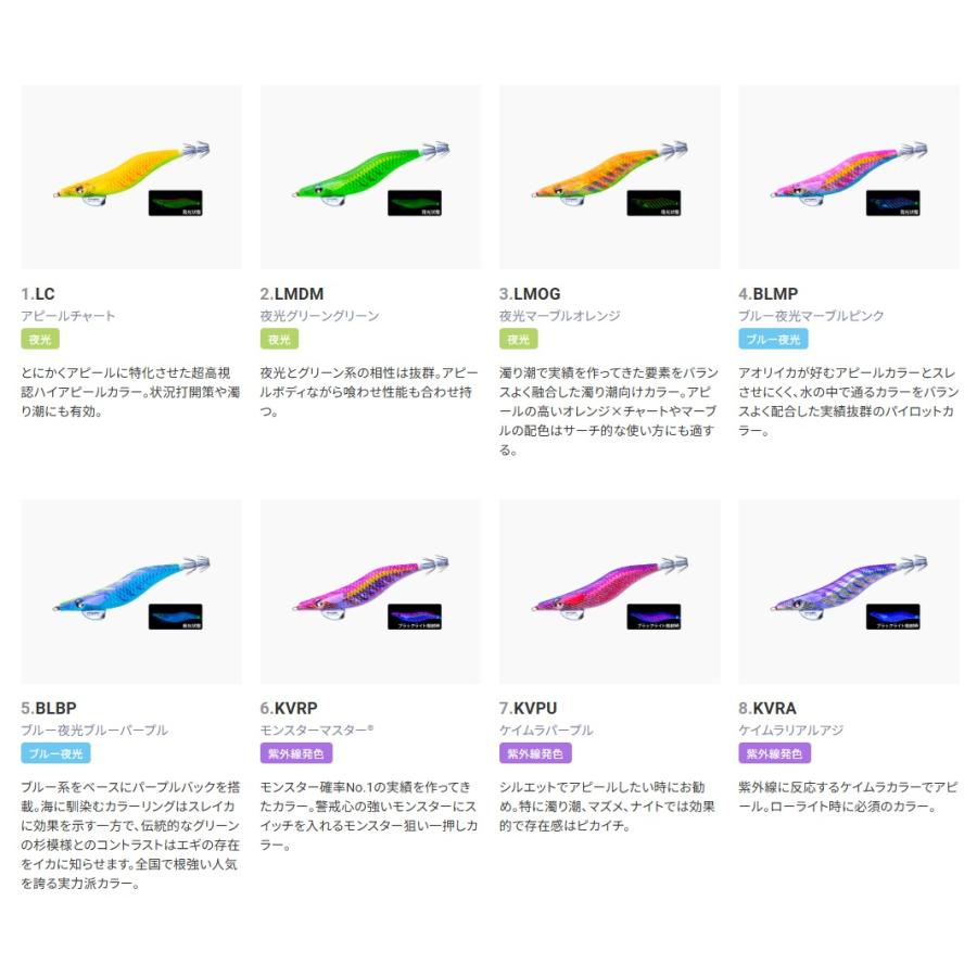 DUEL EQ（Egiオリジナル） 3.5号 A1833 (爆買) : 釣具の通販 南紀屋