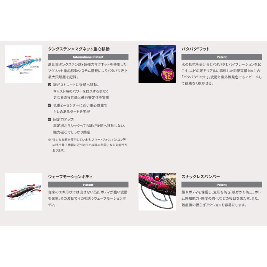 DUEL イージーQ マグネットTG（マグパタ）3.5号 A1864 (爆買) : 釣具の