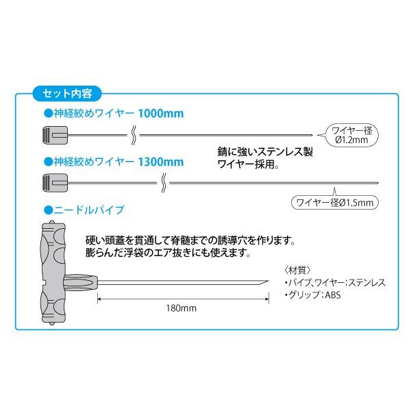 ルミカ 神経絞めセット スーパーロング A20277 (爆買) : 釣具の通販
