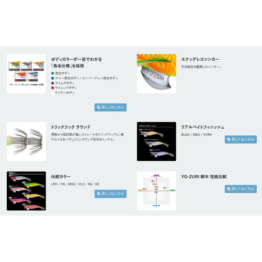 DUEL（デュエル） アオリーQ 3.5号 24 MSD (爆買) : 釣具の通販 南紀屋