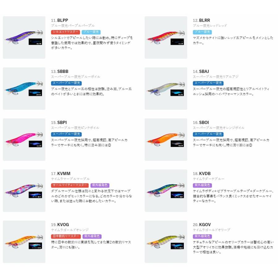 DUEL（デュエル） アオリーQ 3.5号 24 MSD (爆買) : 釣具の通販 南紀屋