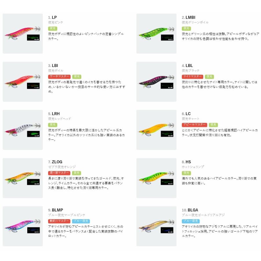 安心の定価販売 デュエル アオリーq 3 5号 14 Sbaj スーパーブルー夜光リアルアジ Atlantide1 Com