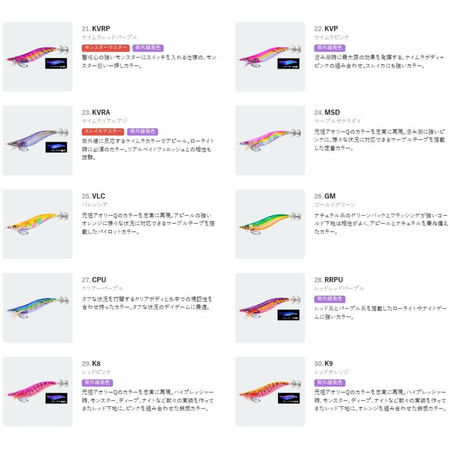 Duel アオリーq 3 5号 16 Sboi 97n Sboi 釣具の通販 南紀屋 通販 Yahoo ショッピング