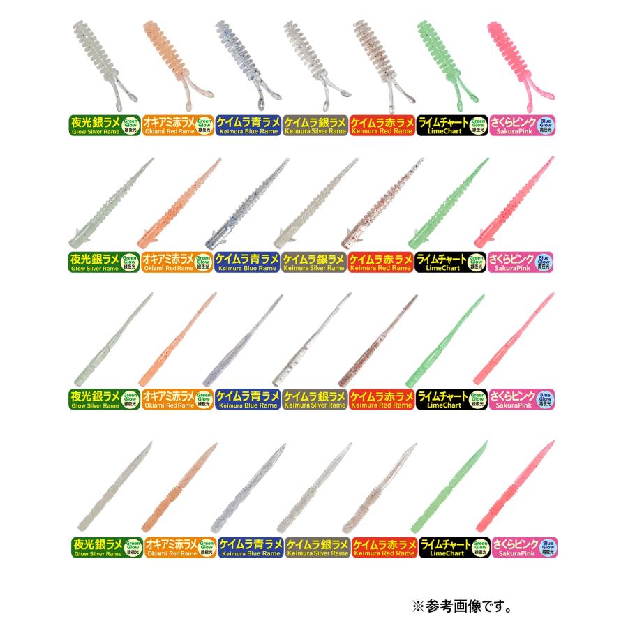 プログレ アジミルク アジング メバル ワーム (1.5/2.0/2.5/3.0) (爆買