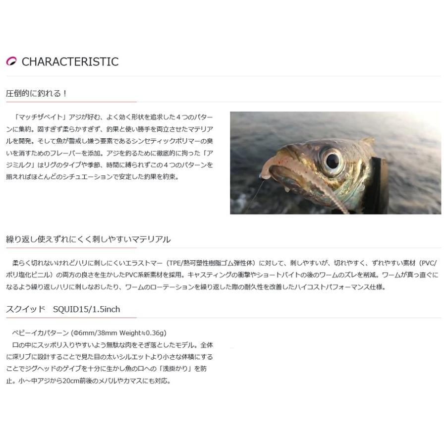 プログレ アジミルク アジング メバル ワーム Ajimilk 釣具の通販 南紀屋 通販 Yahoo ショッピング