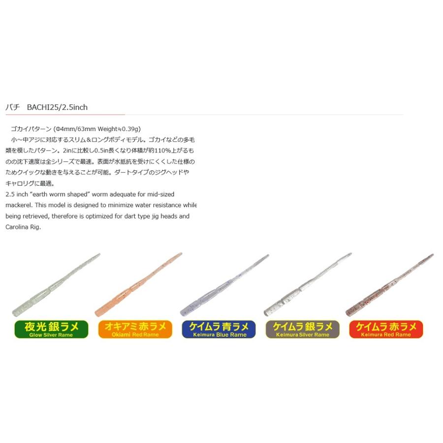 プログレ アジミルク アジング メバル ワーム Ajimilk 釣具の通販 南紀屋 通販 Yahoo ショッピング