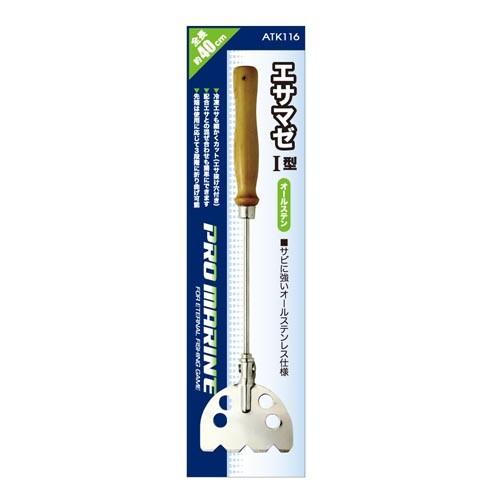 プロマリン（PRO MARINE） エサマゼ ステン I型 ATK116 (爆買) : 釣具