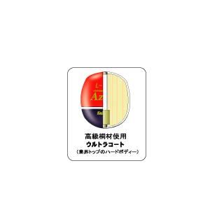 ソルブレ Sal-u-Bre アズール フカセタイプ Azure-TYPE-F M ソルブレ Sal-u-Bre アズール フカセタイプ Azure-TYPE-F M