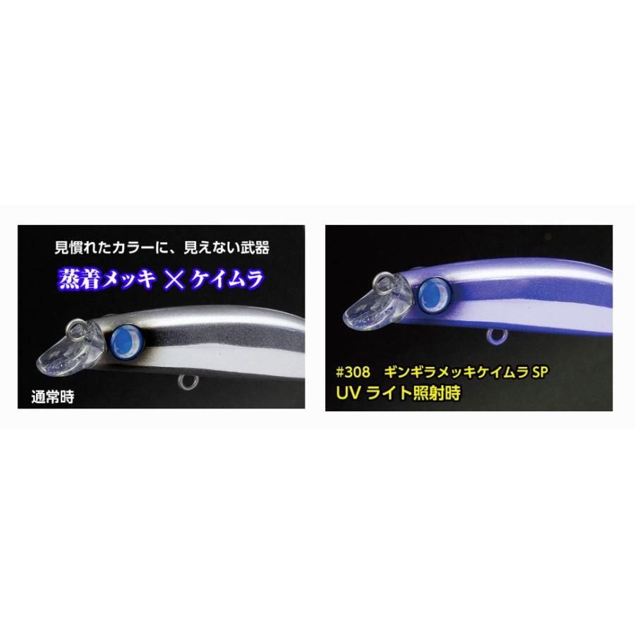 JUMPRIZE(ジャンプライズ) ベビーロウディー 95S (BABY Rowdy 95S