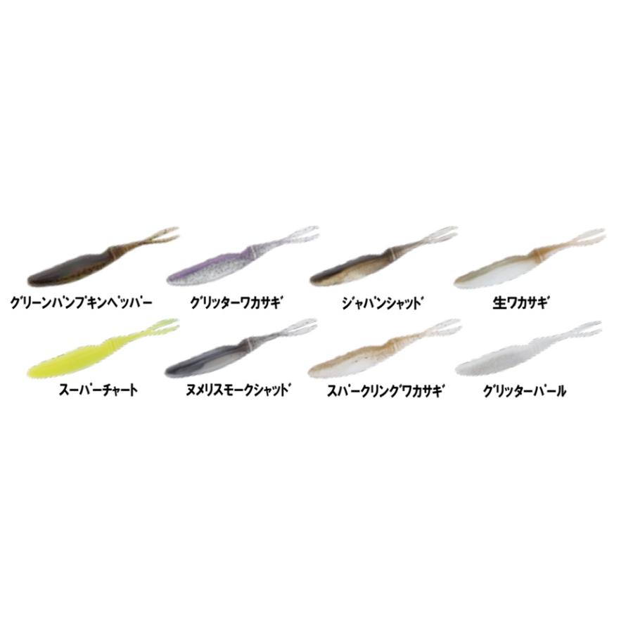 ジャッカル (JACKALL) BITAL MINNOW (バイタルミノー) 5inch 7.5g