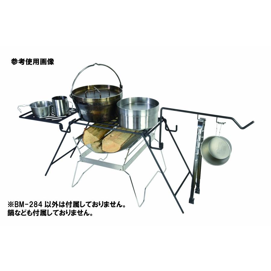 belmont（ベルモント） アイアン焚火スタンド(収納ケース付) BM-284