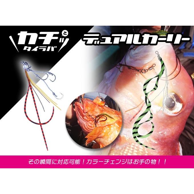 オーパデザイン (クレイジーオーシャン) カチッとタイラバ 完成