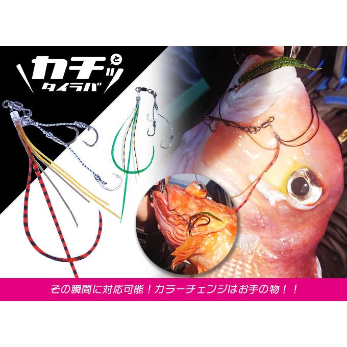 クレイジーオーシャン カチッとタイラバ 絡めてフック Sting 2個入