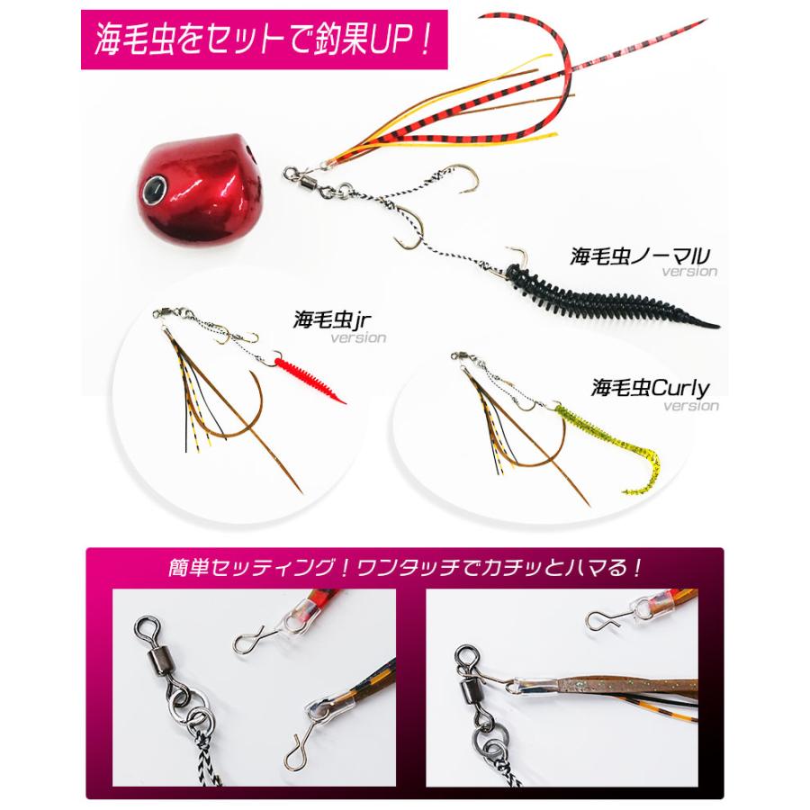 クレイジーオーシャン カチッとタイラバ 絡めてフック Sting 2個入