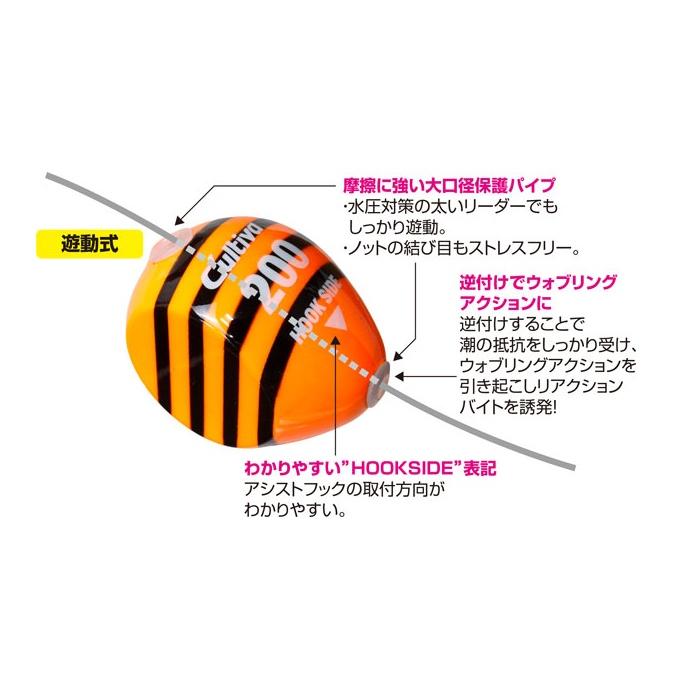 オーナー (OWNER) チェンジアップヘッド ドテラ玉 300g CU0301 (爆買