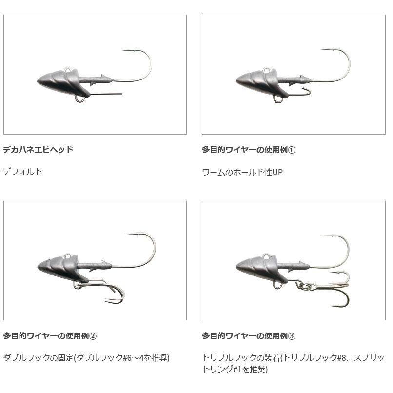 一誠 イッセイ 海太郎 デカハネエビセット 24g (爆買) : 釣具の通販