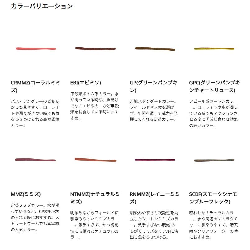 バークレイ (Berkley) ディーワーム4.5インチ （PowerBait MaxScent D