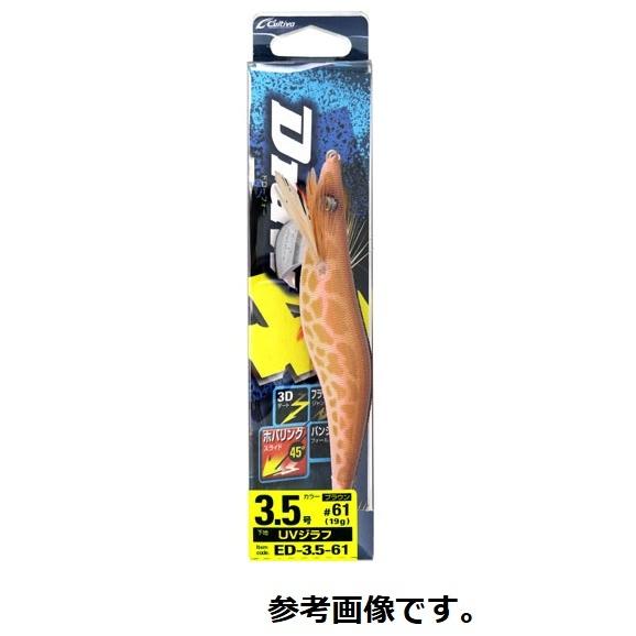 Draw4 12本セット ED－2．5 Draw4（ドローフォー）2．5 | 株式会社オーナー