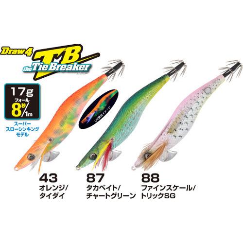 Owner Egi Draw 4 Tie-Breaker 3.5 - Super Slow Sinking Fishing Lure, Ghost Shrimp Color - View #4