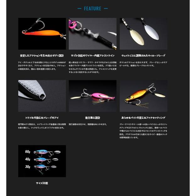 ジャッカル (JACKALL) ビッグバッカー E-ブレード 40g W (BIGBACKER E