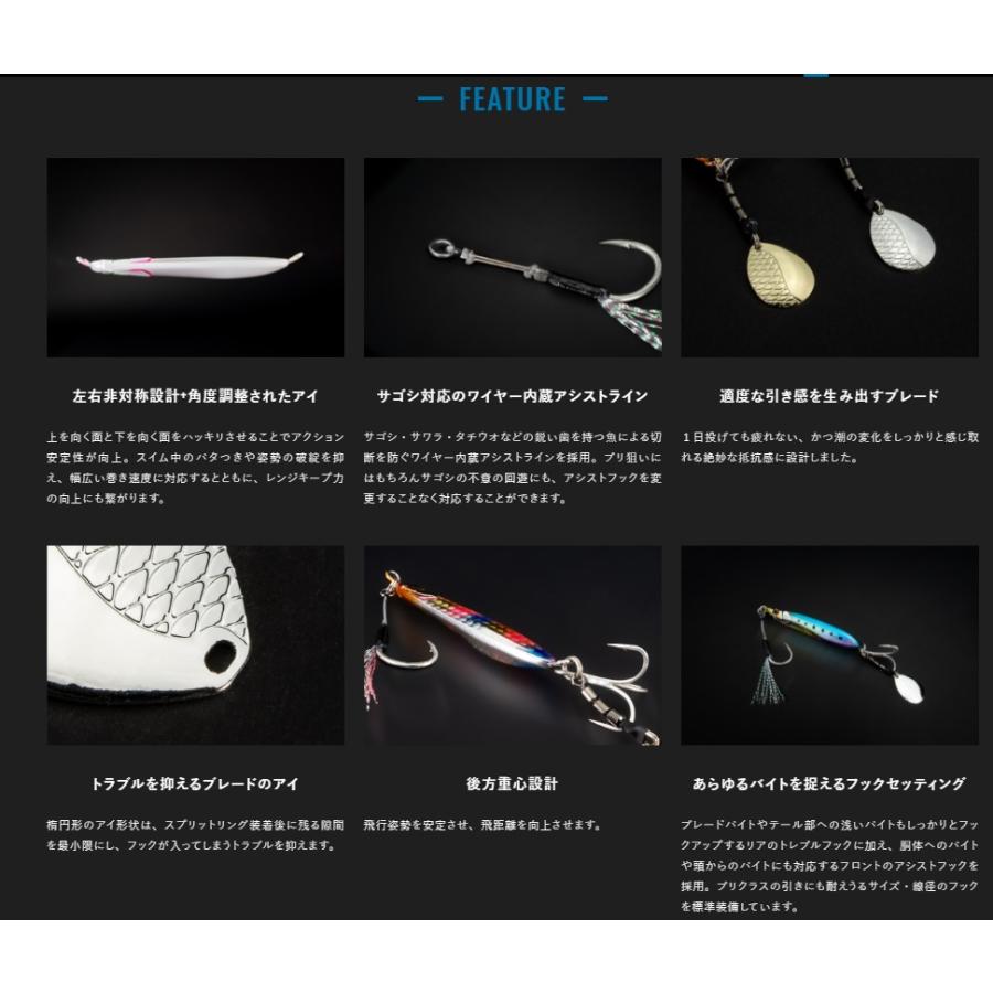 ジャッカル (JACKALL) ビッグバッカー E-ブレード 40g