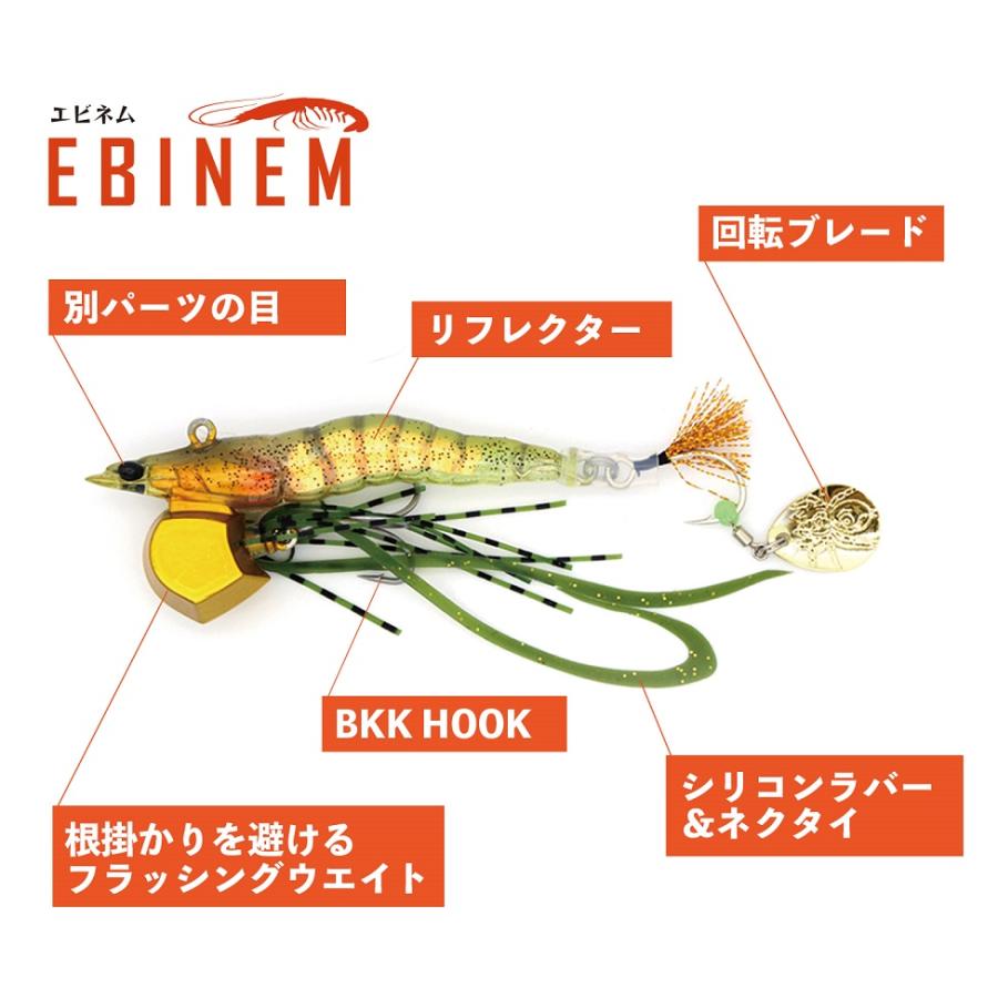 リトルジャック（LITTLE JACK) EBINEM (エビネム) 20g (爆買) : 釣具の