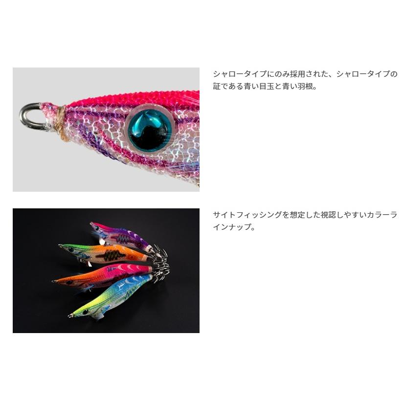 ヤマシタ エギ王 SEARCHシャロー 3S (爆買) : 釣具の通販 南紀屋