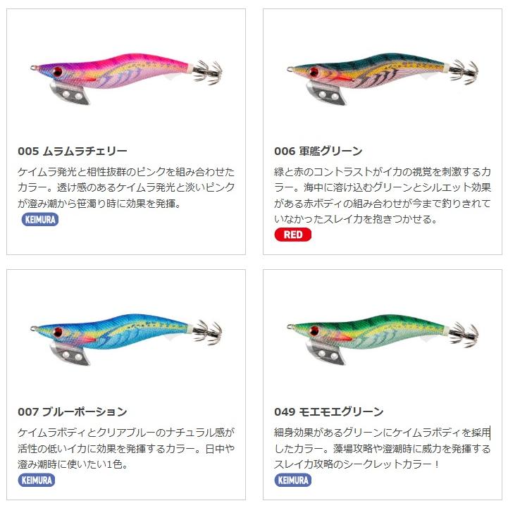 ヤマシタ エギ王 K DEEP (ディープ) 3号 : 釣具の通販 南紀屋 - 通販