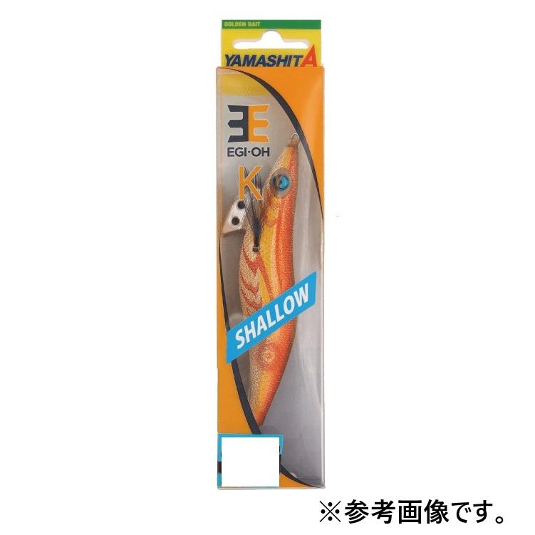 ヤマシタ エギ王 K SS-スーパーシャロー 3.0号 (爆買) : 釣具の通販