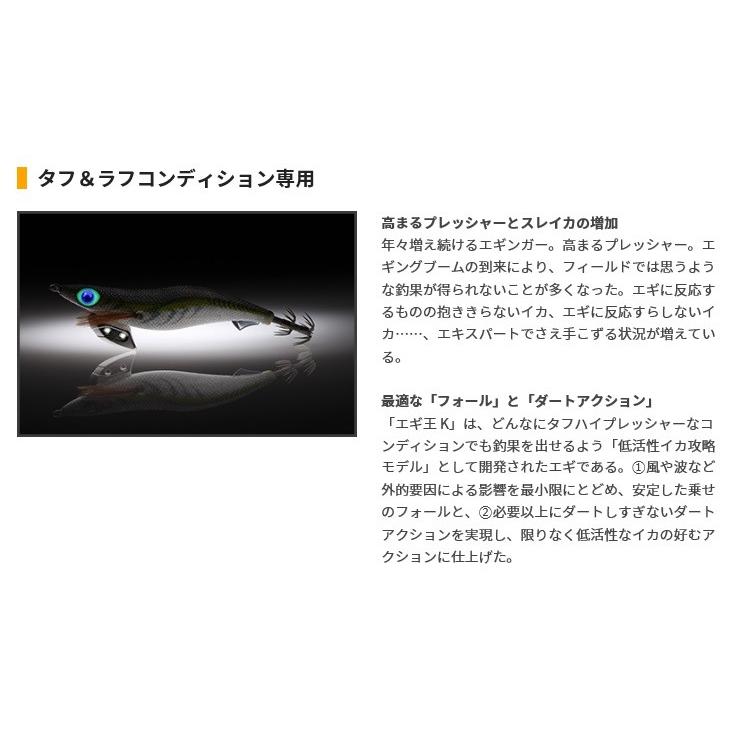 ヤマシタ エギ王 K ベーシックタイプ 006 軍艦グリーン 3.0号