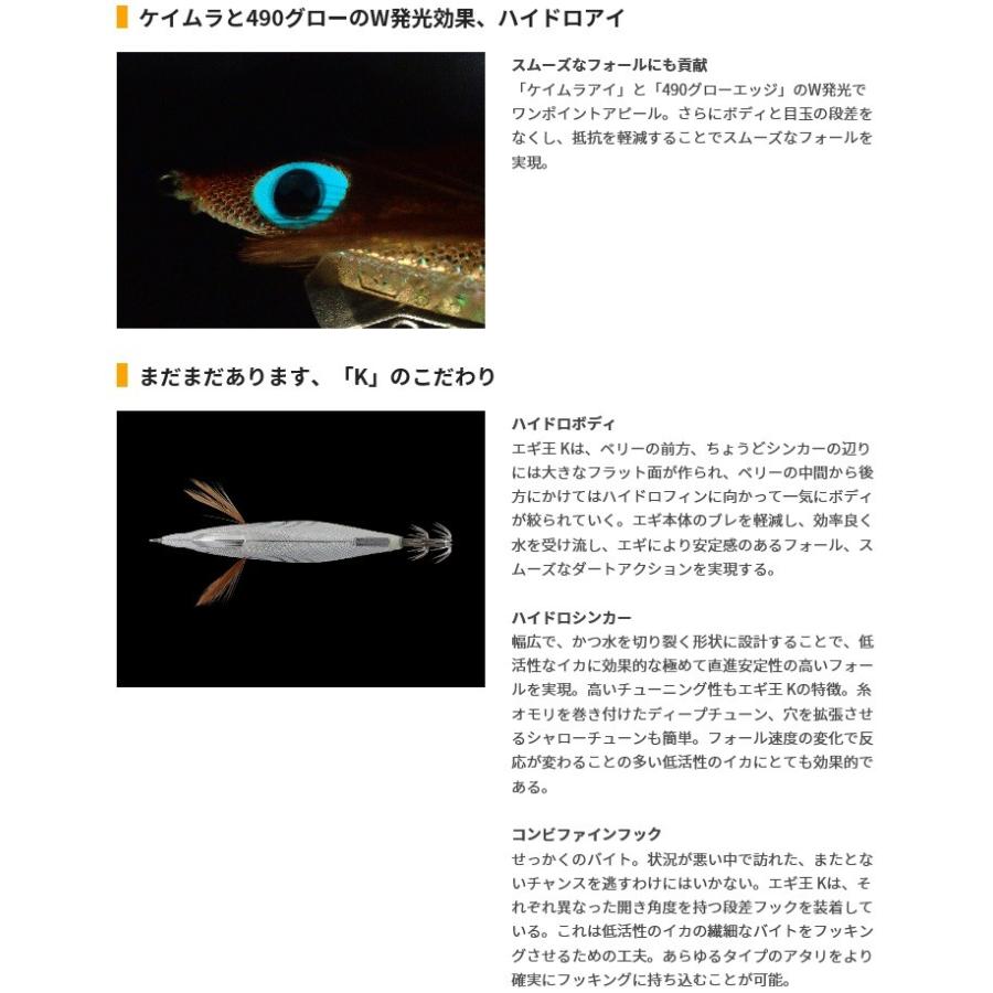 ヤマシタ エギ王 K ベーシックタイプ 006 軍艦グリーン 3.0号 (爆買