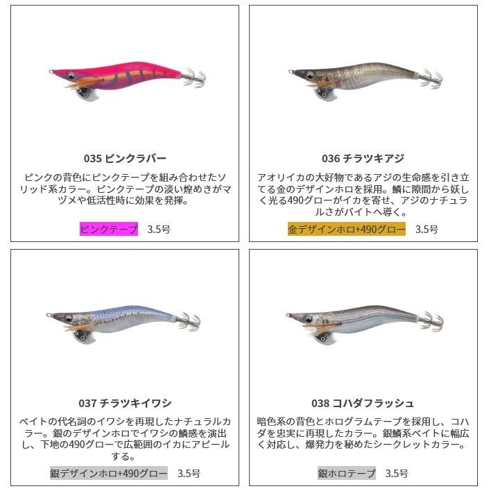 ヤマシタ エギ王 LIVE 030 オリーブマーブル 3.5号 (爆買) : 釣具の
