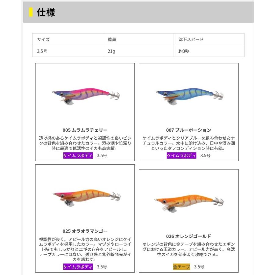 ヤマシタ エギ王 LIVE 033 レッドグレープ 3.5号 (爆買) : 釣具の通販
